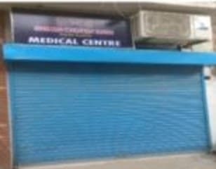 The medical centre from the street with shutters down and the MEDICAL CENTRE signboard above